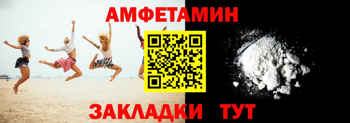 Амфетамин 98%  Вход с VPN  АМФ  Кызыл 