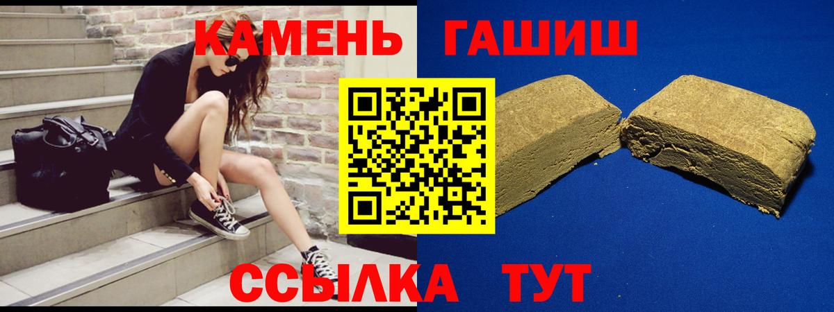 ГАШ ice o lator Кызыл