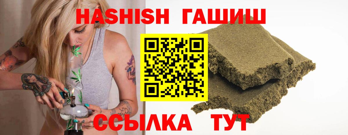 Гашиш ice o lator  Гашиш 40% ТГК  Кызыл  Вход с VPN 