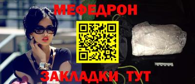 а пвп мука Лениногорск