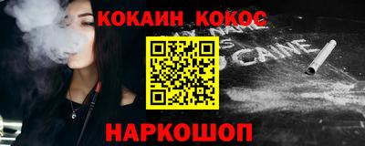 кокаин VHQ Кудымкар