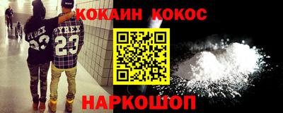 кокаин VHQ Кудымкар