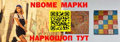 а пвп мука Лениногорск