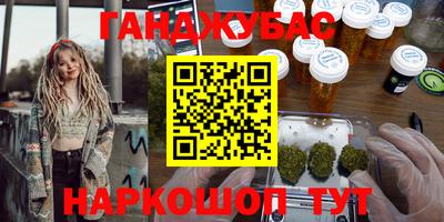 дмт Кузнецк