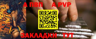 а пвп мука Лениногорск