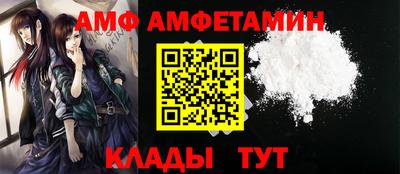 дмт Кузнецк