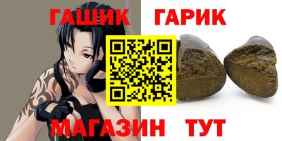 шишки Лесной