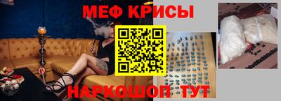 а пвп мука Лениногорск