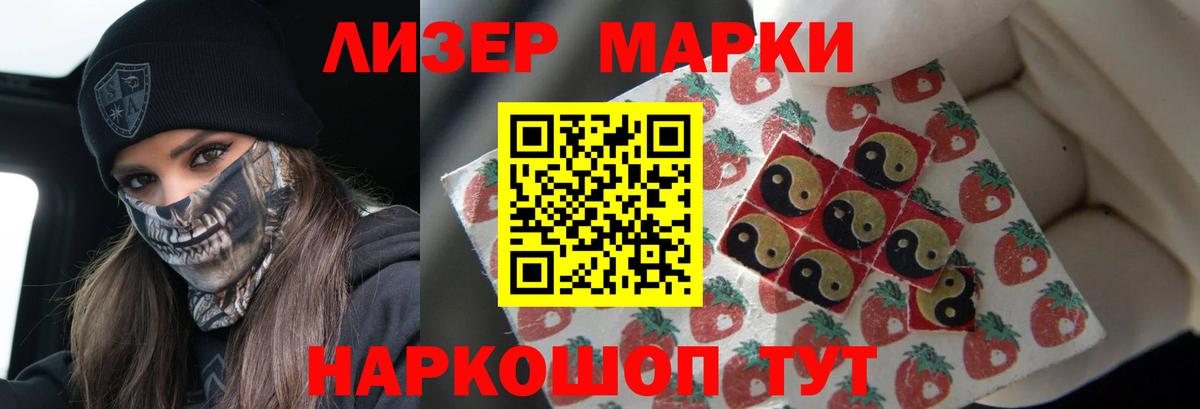 ЛСД экстази ecstasy  Вход с VPN  Кызыл  LSD-25 экстази ecstasy 