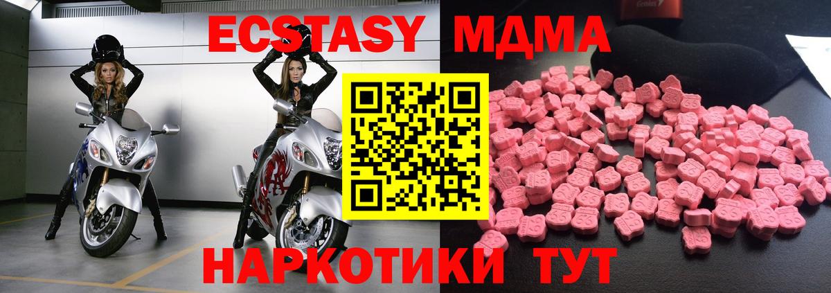 МЕФ кристаллы  Гашиш  Кызыл  НБОМе  Вход с VPN  МАРИХУАНА 