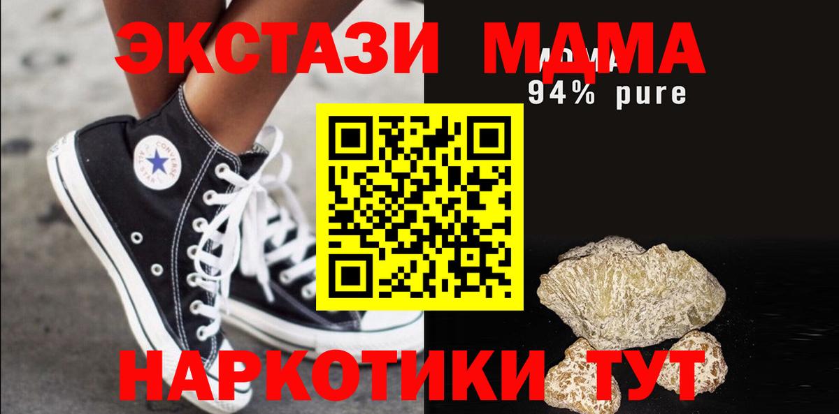 А ПВП Кызыл