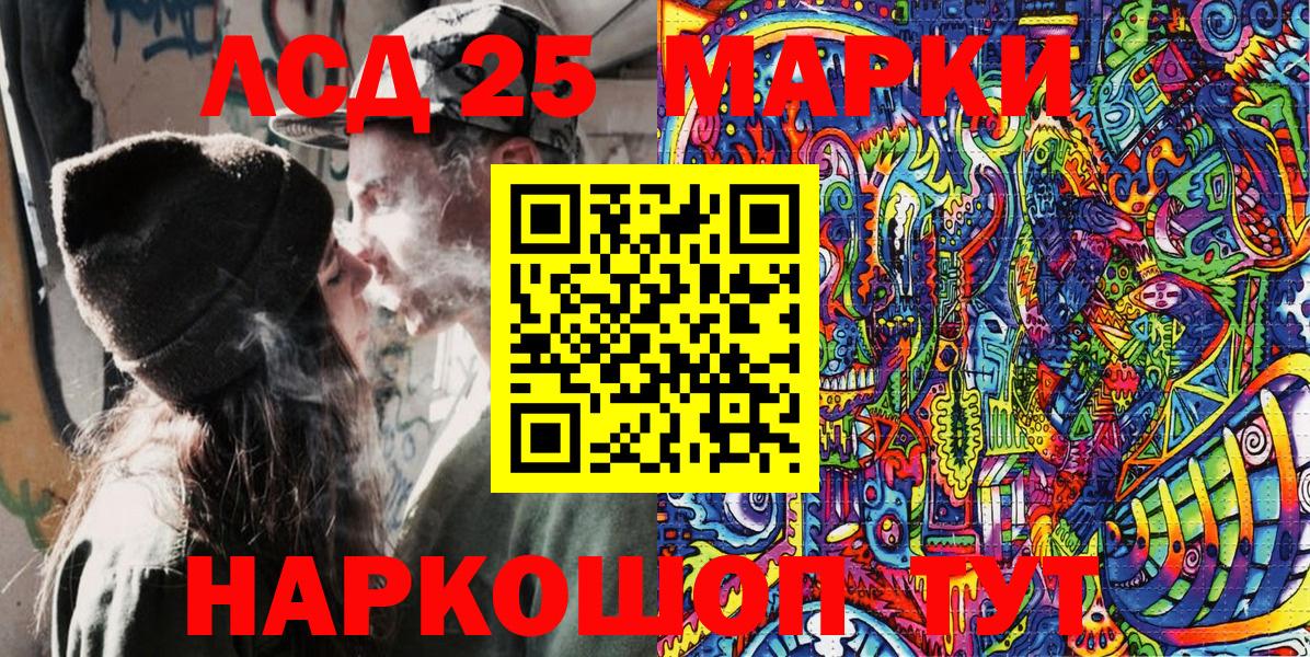 Марки N-bome  цены наркотик  Кызыл  Марки 25I-NBOMe 1,5мг  Вход с VPN 