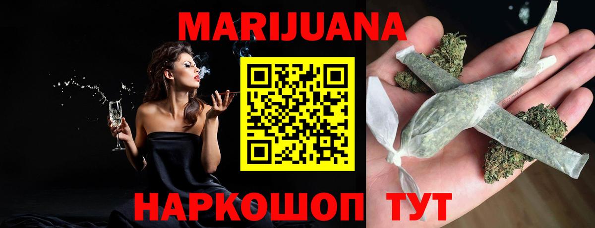 Бошки Шишки план  Вход с VPN  Канабис план  Бошки Шишки THC 21%  Кызыл 